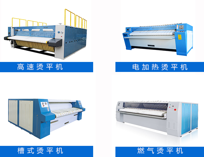 品牌洗滌設(shè)備多少錢 品牌洗滌設(shè)備多少錢